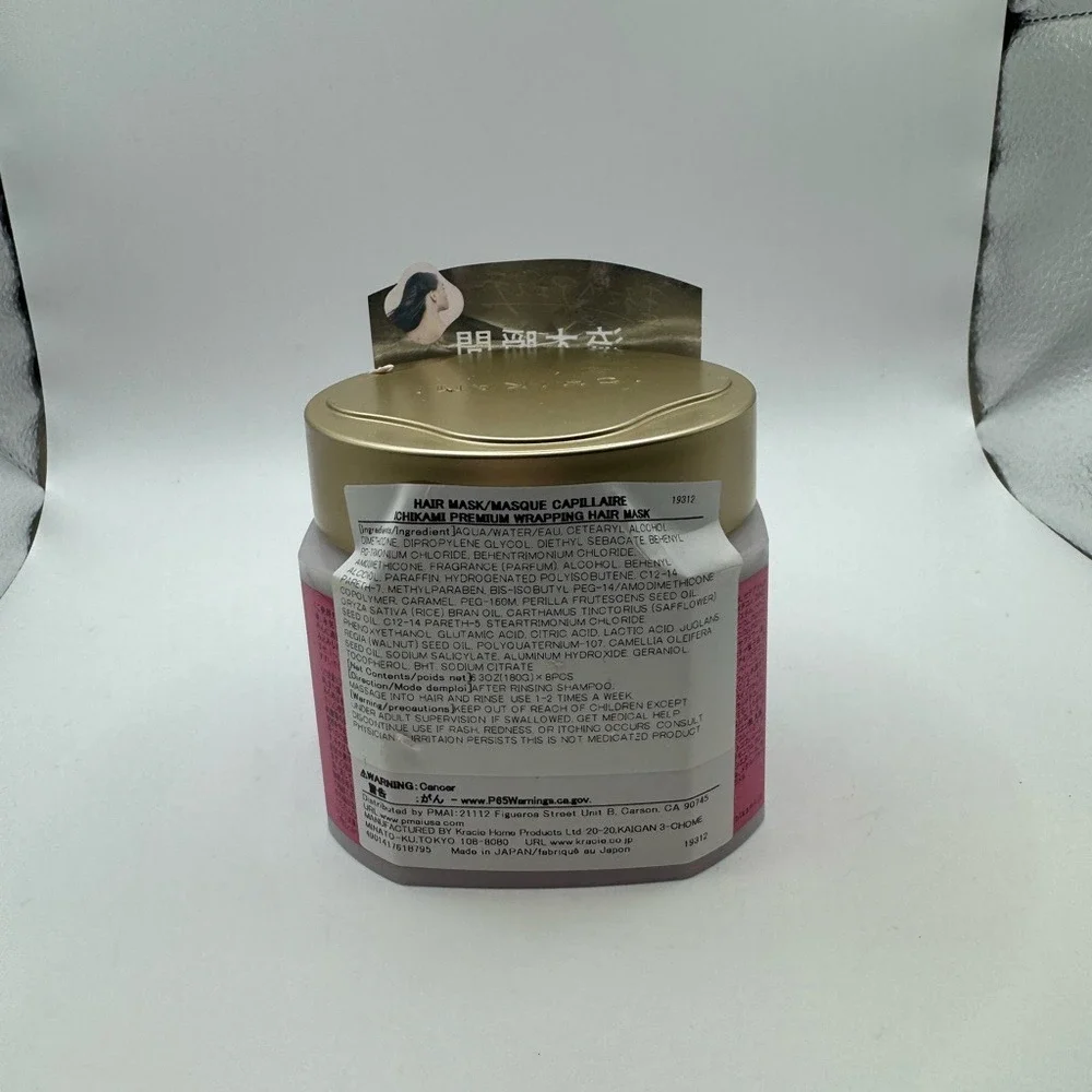 Kracie‎ Ichikami Premium Hair Treatment Mask NEW